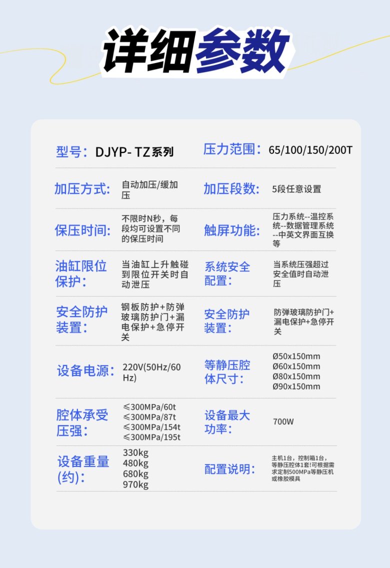 165615_361551_jswz.jpg 未標題-1_06.jpg