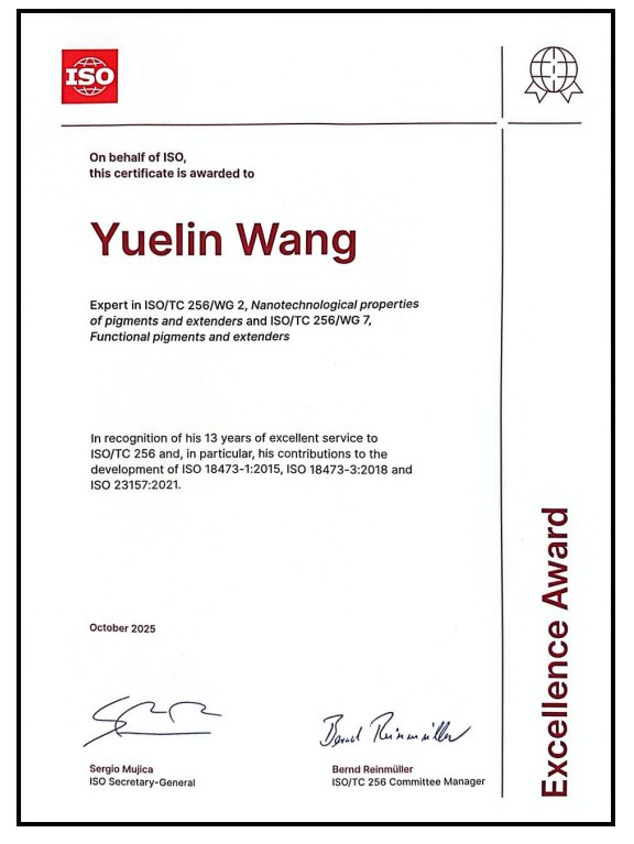 142028_939145_gsdt.png wechat_2025-10-28_142026_411.png