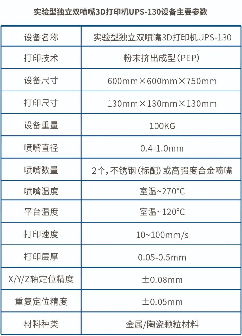 102031_082593_jswz.jpg 微信圖片_20251029101348.jpg
