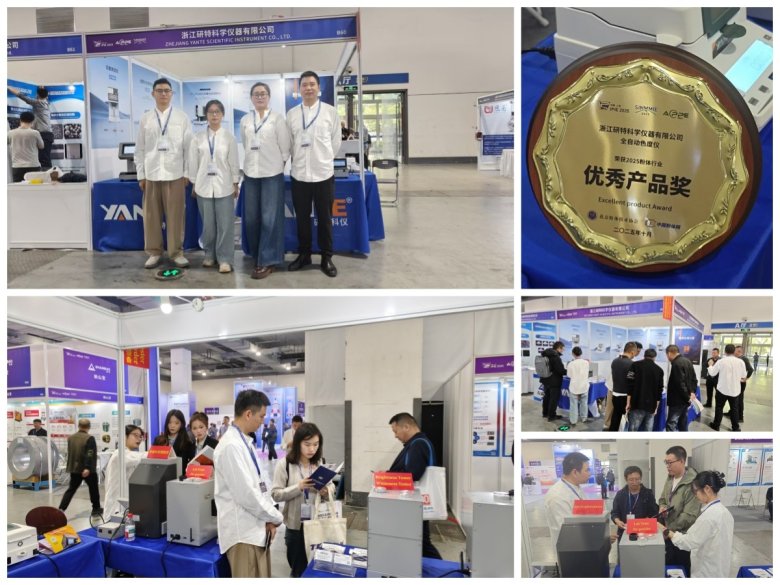 ؿƃxIPIE2025  | ԾʙzyxܷwaI