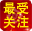 2015年度最受關(guān)注產(chǎn)品 2015年度最受關(guān)注產(chǎn)品